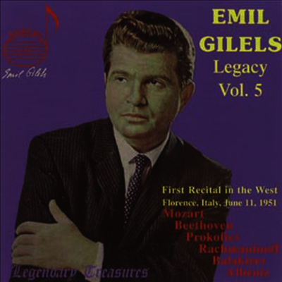 에밀 길렐스의 유산 5집 - 1951년 이태리 공연 (Emil Gilels Legacy Vol. 5 - Gilels first Recital in the West: Florence, Italy, June 11, 1951)(CD) - Emil Gilels