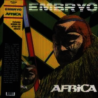Embryo — Africa (Deluxe Edition) 앨범 커버