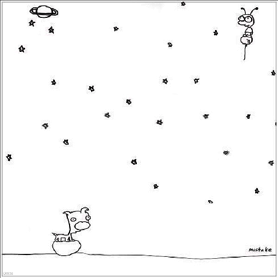 Moby — Mistake (12Inch Single) 앨범 커버