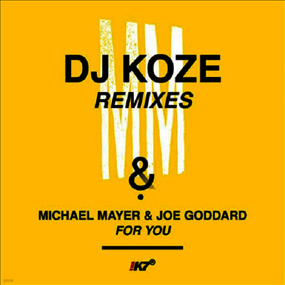 DJ Koze — For You (Dj Koze Remixes) (12Inch Single) 앨범 커버