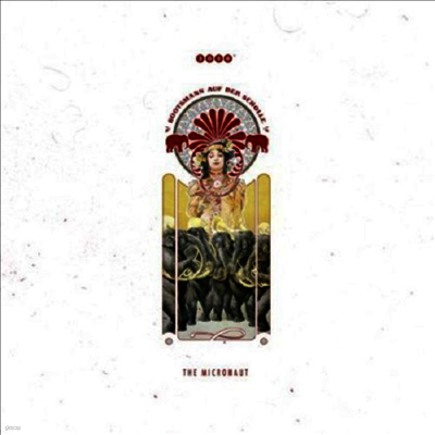 Micronaut — Bootsmann Auf Der Scholle (12Inch Single) 앨범 커버