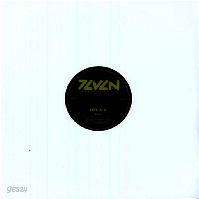 Helixir - Xp Dub & Peace Dub (12Inch Single)(LP)