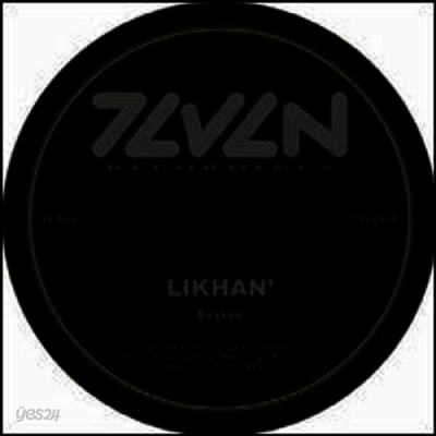 Likhan - Boston & Boxin (12Inch Single)(LP)