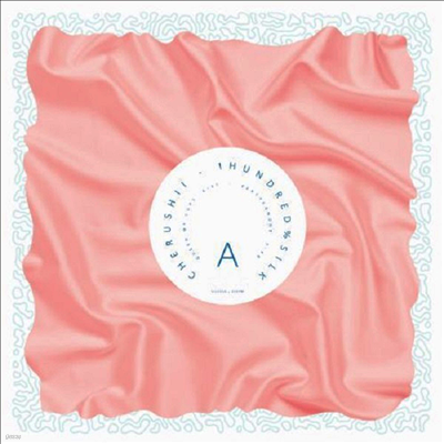 Cherushii — Queen Of Cups (12Inch Single) 앨범 커버