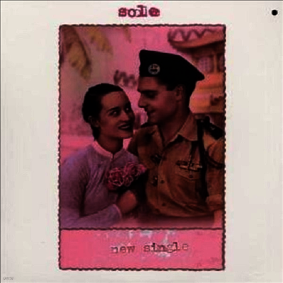 Sole — New Single (12Inch Single) 앨범 커버