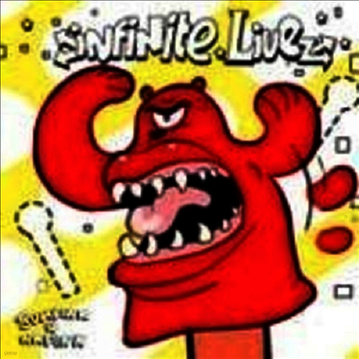 Infinite Livez — Sumfink 4 Nafink (12Inch Single) 앨범 커버