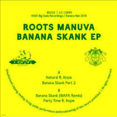Roots Manuva — Banana Skank (12Inch Single) 앨범 커버