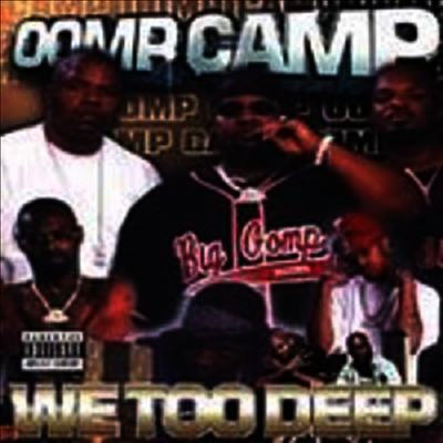 Oomp Camp — We Too Deep (12Inch Single) 앨범 커버