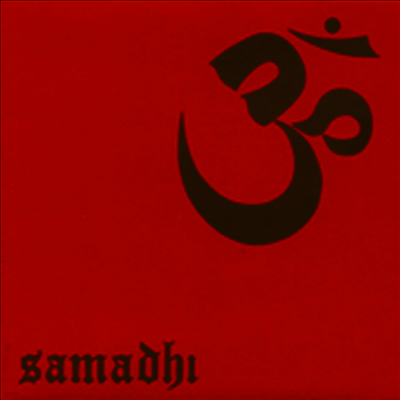 Samadhi — Samadhi (Gatefold Sleeve) 앨범 커버
