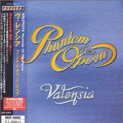 Valensia - Phantom Of The Opera (Ϻ)(CD)