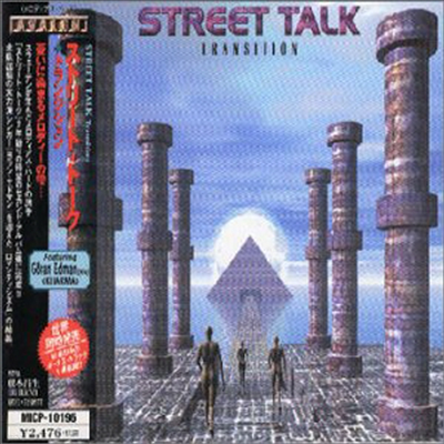 Street Talk - Transition (Ϻ)(CD)