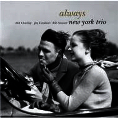 New York Trio - Always (200g LP)(일본반)