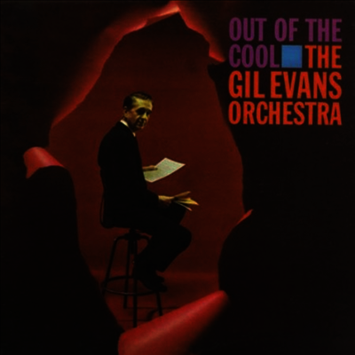 Gil Evans Orchestra — Out Of The Cool 앨범 커버