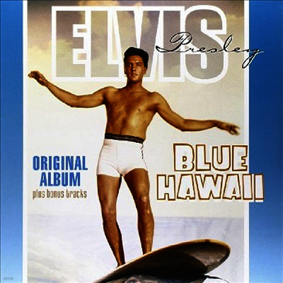 Elvis Presley — Blue Hawaii (블루 하와이) (Soundtrack) 앨범 커버