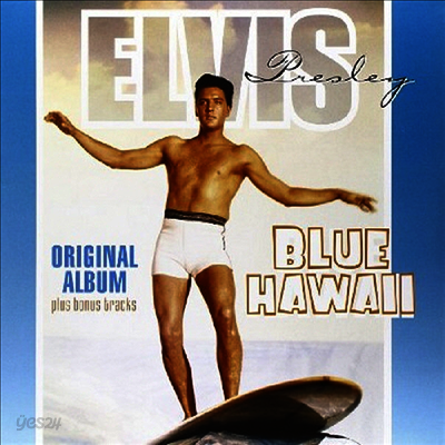 Elvis Presley - Blue Hawaii (블루 하와이) (LP)(Soundtrack)