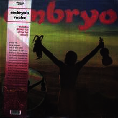 Embryo — Embryo's Rache (Deluxe Edition) 앨범 커버