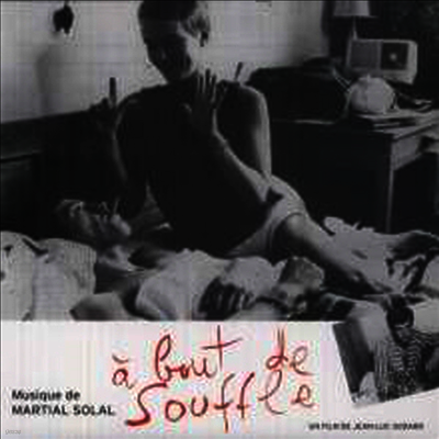 O.S.T. — A Bout De Souffle (장 뤽 고다르의 네 멋대로 해라) (Score)(Soundtrack) 앨범 커버