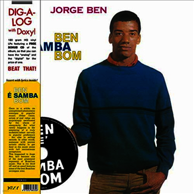 Jorge Ben — Ben E Samba Bom 앨범 커버