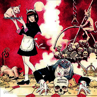 Necronomidol - Nemesis (LP)