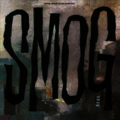 Chet Baker — Smog (Limited Edition) 앨범 커버