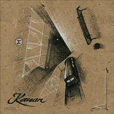 Kauan - Kuu (LP)