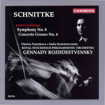 Ʈ:  8 &  ְ 6 (Schnittke: Symphony No.8 & Concerto Grosso No.6)(CD) - Gennady Rozhdestvensky