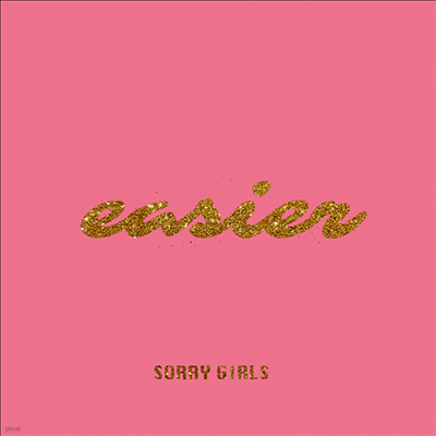 Sorry Girls — Easier 앨범 커버