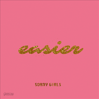 Sorry Girls - Easier (7" Blue Vinyl LP)