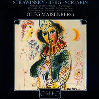 Oleg Maisenberg — Stravinsky, Berg & Scriabin: Works for Piano) - Oleg Maisenberg 앨범 커버