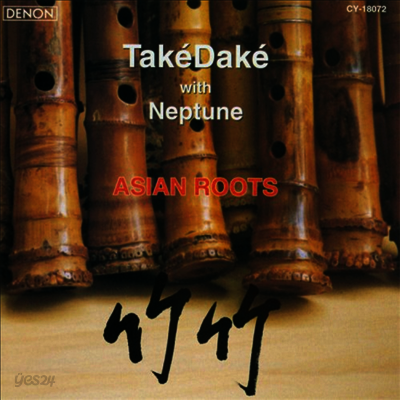 John Kaizan Neptune - Asian Roots (CD)