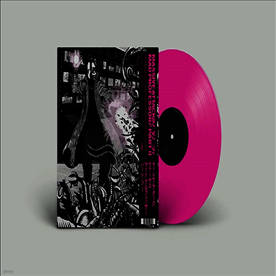 Massive Attack — Massive Attack V Mad Professor Pt II (Mezzanine Remix Tapes 98) 앨범 커버