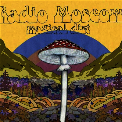 Radio Moscow — Magical Dirt 앨범 커버