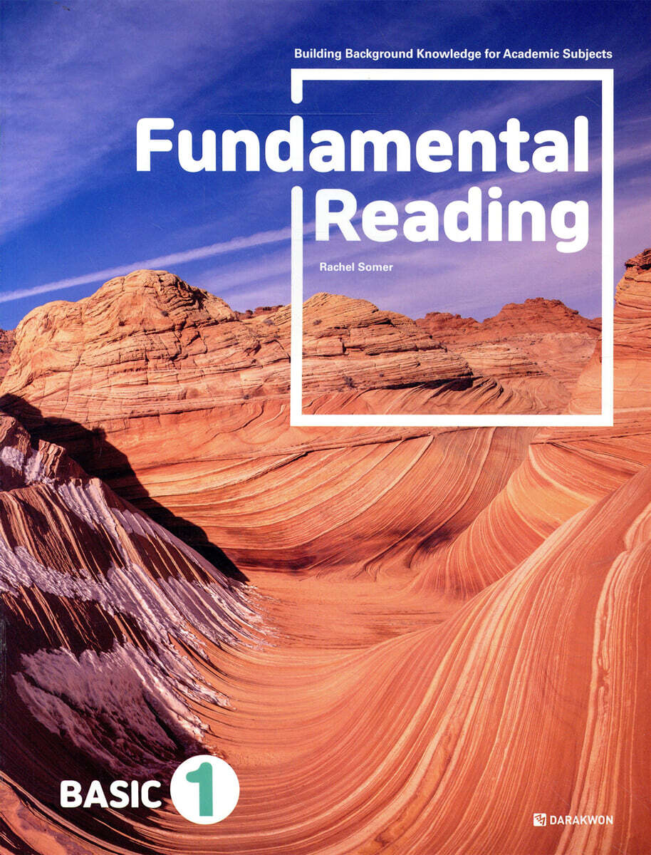 Fundamental Reading Basic 1 2019 교재 표지