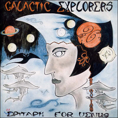 Galactic Explorers — Epitaph For Venus 앨범 커버