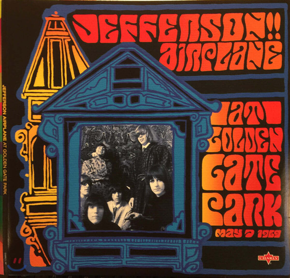 Jefferson Airplane (제퍼슨 에어플레인) - At Golden Gate Park [2LP]