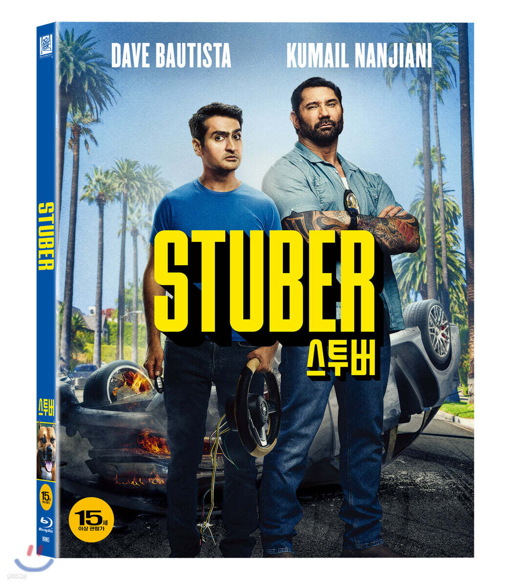 스투버 (1Disc) : 블루레이