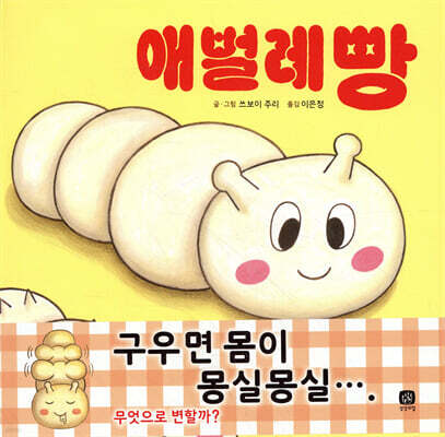 도서명 표기
