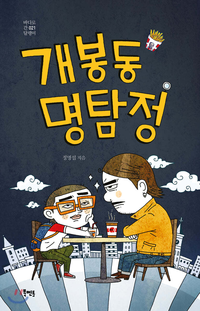 도서명 표기