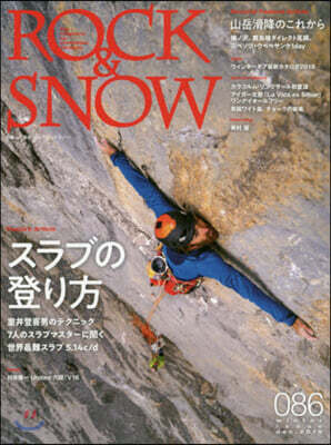 ROCK&SNOW  86