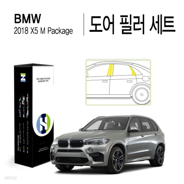 BMW X5 2018 M패키지 자동차용품 PPF 필름 도어필러 세트