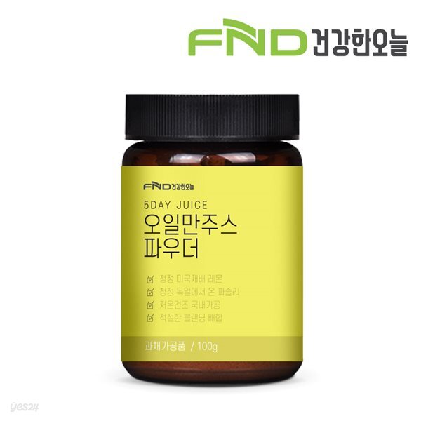 레몬디톡스만들기추천 : 네이처팩토리 오일맨주스분말