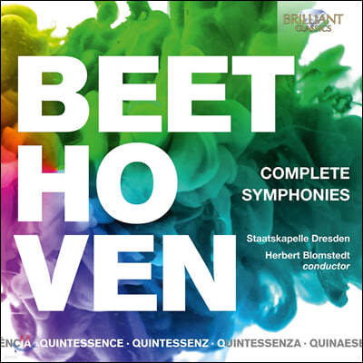 Herbert Blomstedt 亥:   - 츣Ʈ ҽƮ (Beethoven: Complete Symphony)