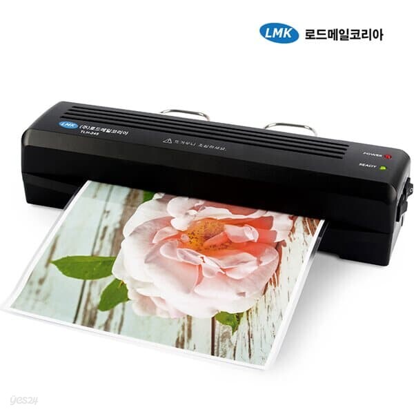 [로드메일코리아] A4코팅기 TLH-245 블랙+코팅지100매 증정