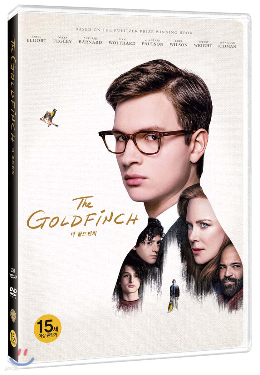 더 골드핀치 (1Disc)