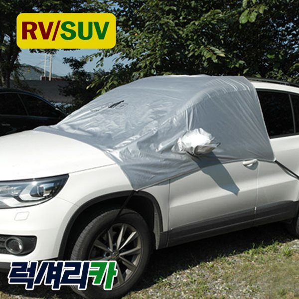 와인 자동차 반커버(RV/SUV)/햇빛가리개/눈앞유리덮개