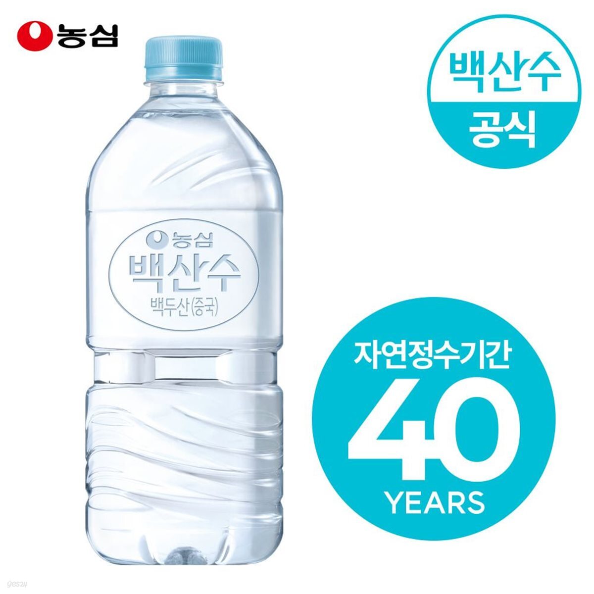 농심 백산수 1L 12병 생수