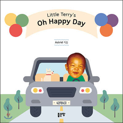 Little Terry's Oh Happy Day