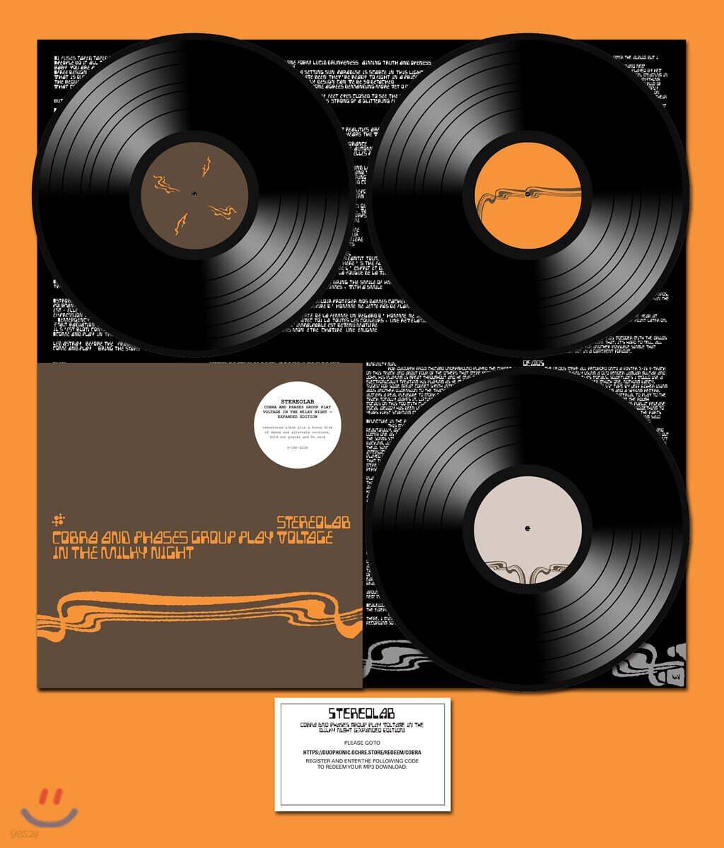 Stereolab (스테레오랩) - Cobra And Phases Group Play Voltage In The Milky Night [3LP]