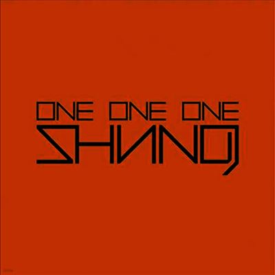 Shining — One On One (Gatefold) 앨범 커버