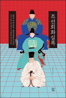 도서명 표기